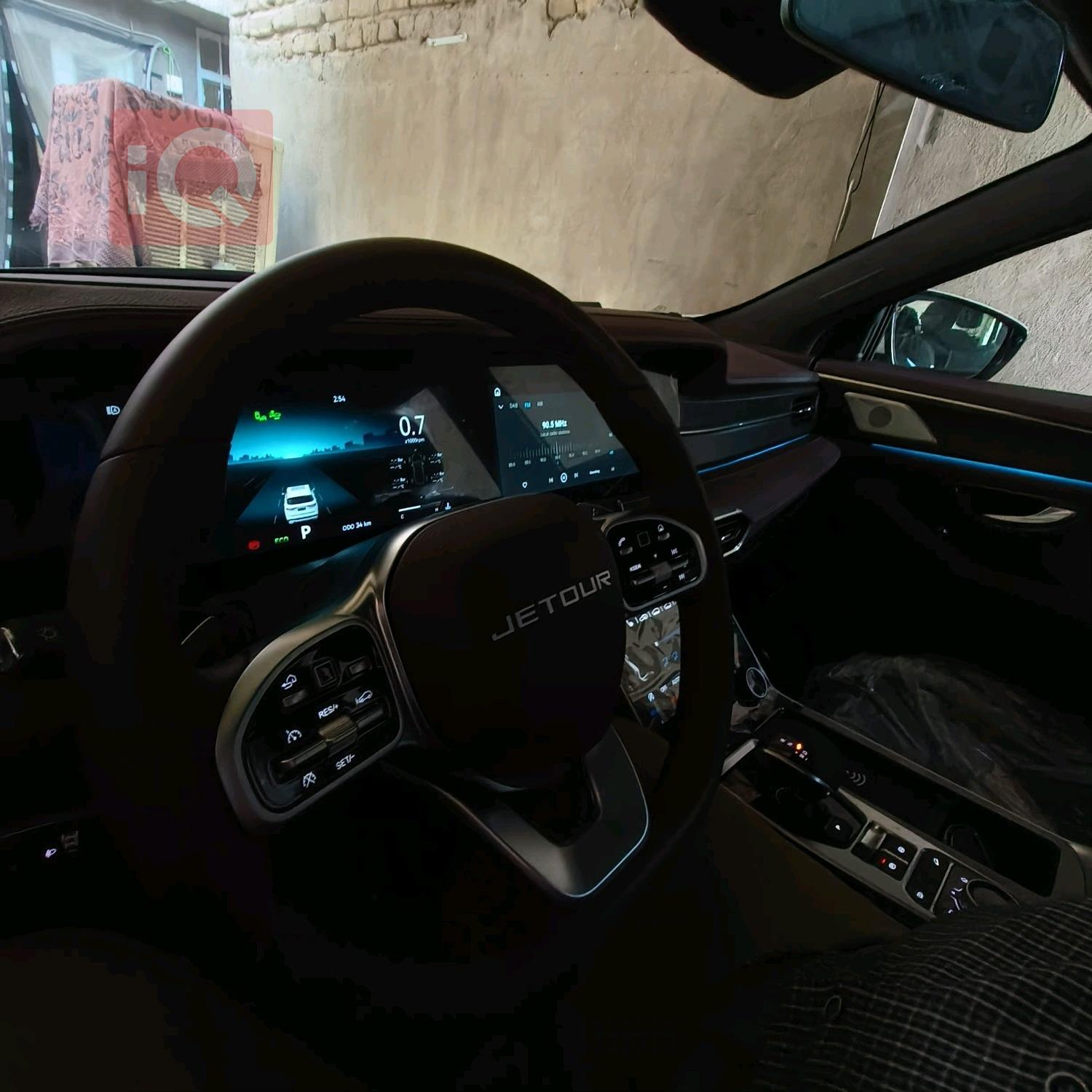 جيتور X90 بلس